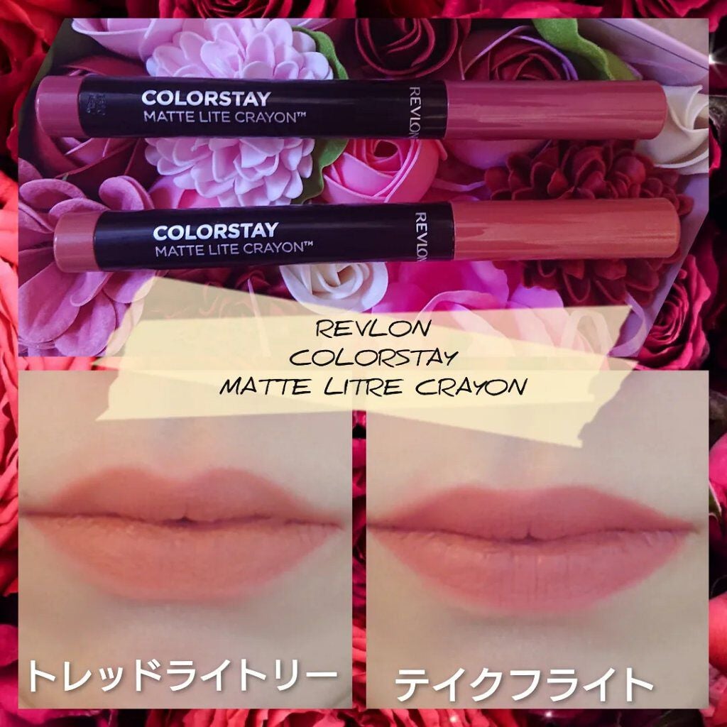 レブロン カラーステイ マット ライト クレヨン/REVLON/口紅を使ったクチコミ(1枚目)