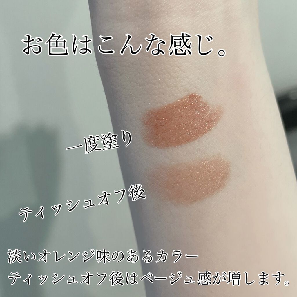 ケイト リップモンスター/KATE/口紅を使ったクチコミ（3枚目）