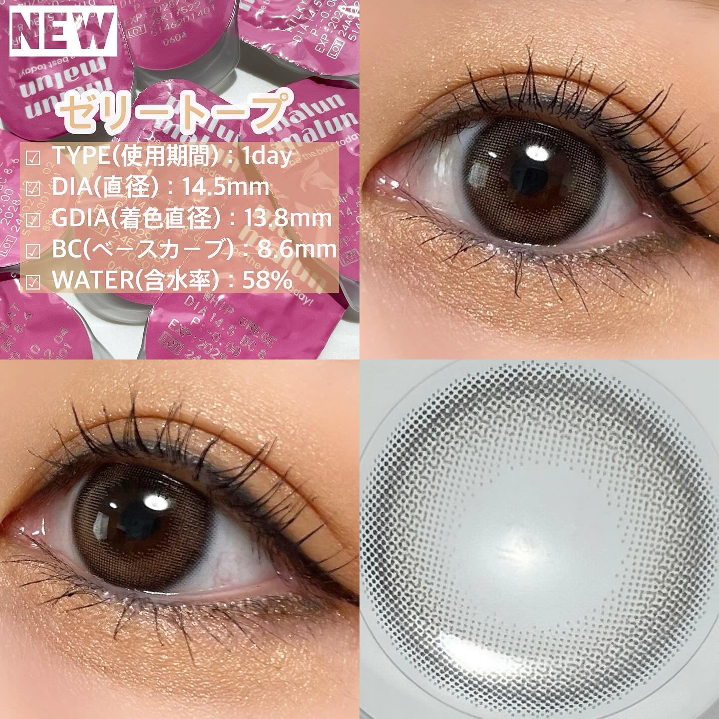 マランマラン ワンデー ミルキーブラウン/malun malun/ワンデー（１DAY）カラコンを使ったクチコミ（2枚目）