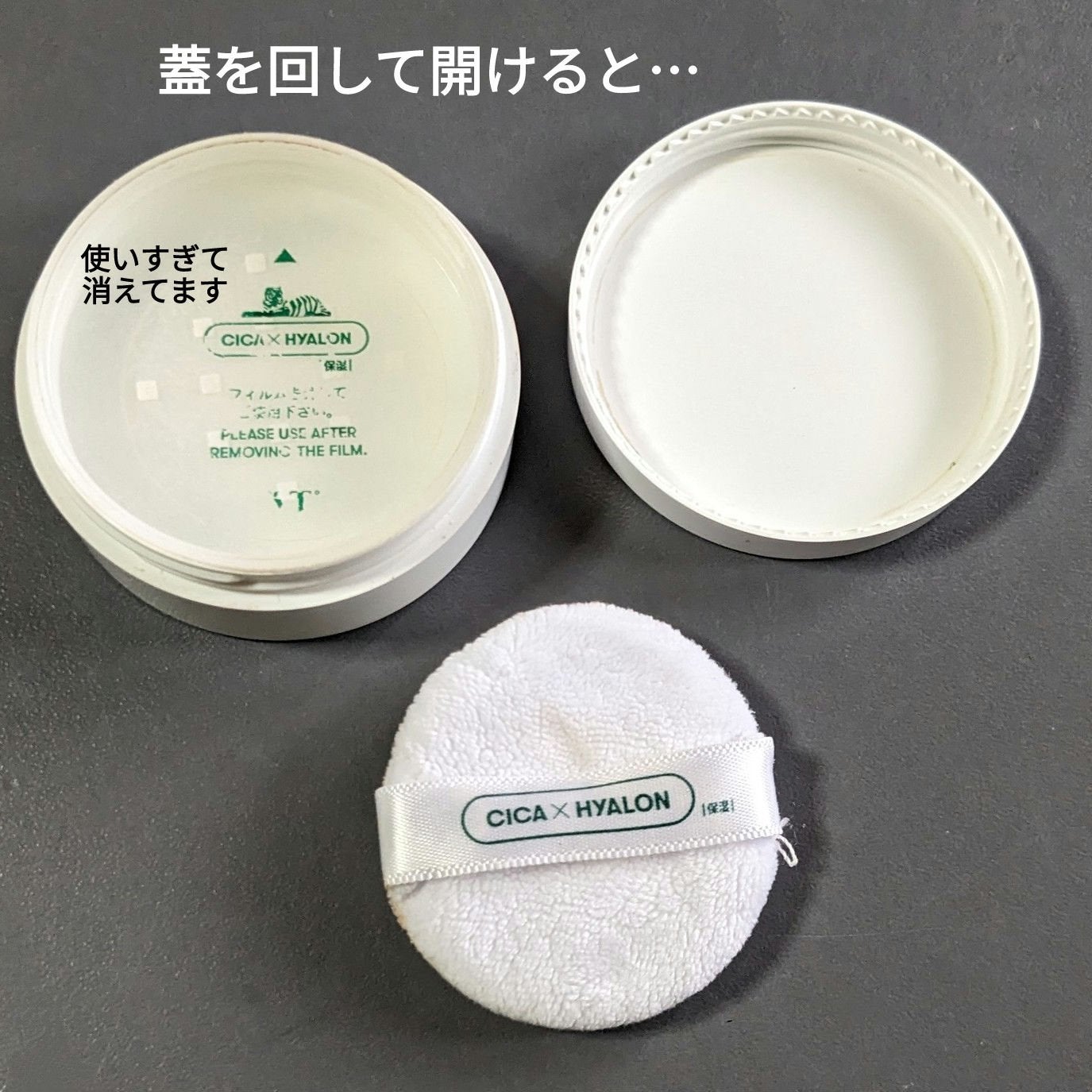 CICA ノーセバム マイルドパウダー/VT/ルースパウダーを使ったクチコミ(3枚目)