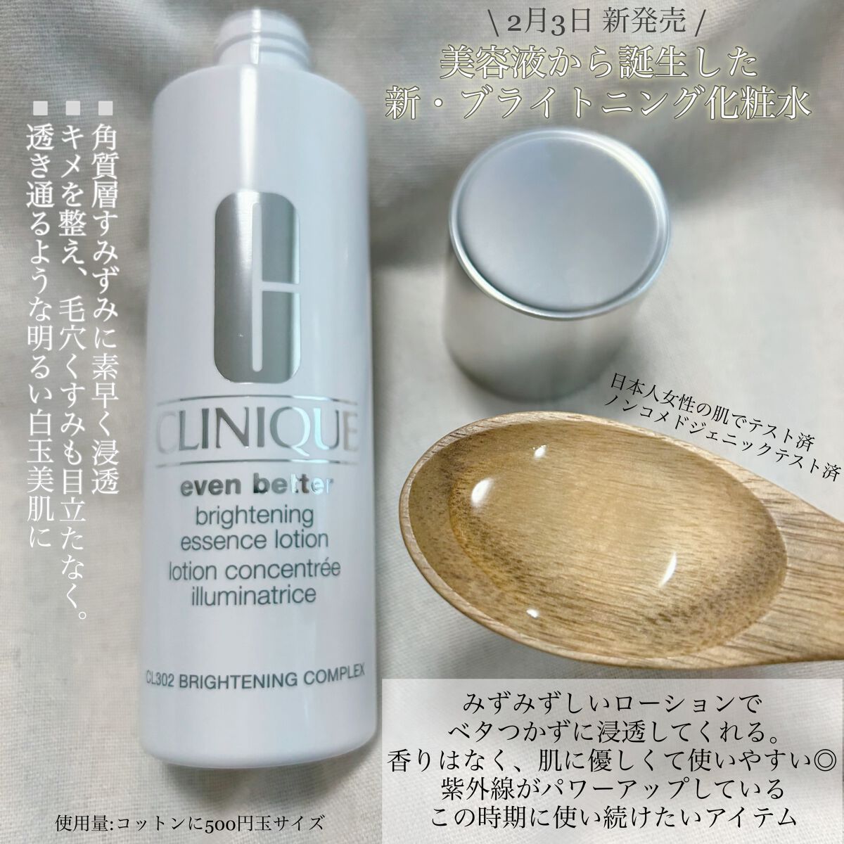 CLINIQUE イーブンベターブライトエッセンスローション ラディカルセラム CLINIQUEのスキンケア・基礎化粧品 イーブン ベター ラディカル