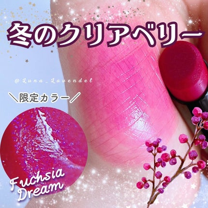 ルージュスターヴァイブラント/KANEBO/口紅を使ったクチコミ(1枚目)