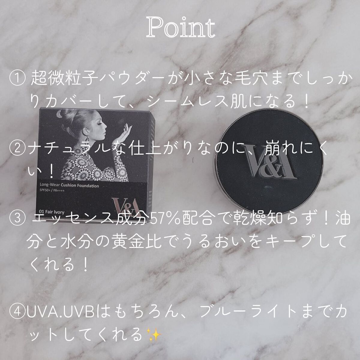 ロングウェアクッションファンデーション/V&Aビューティー/クッションファンデーションを使ったクチコミ(5枚目)