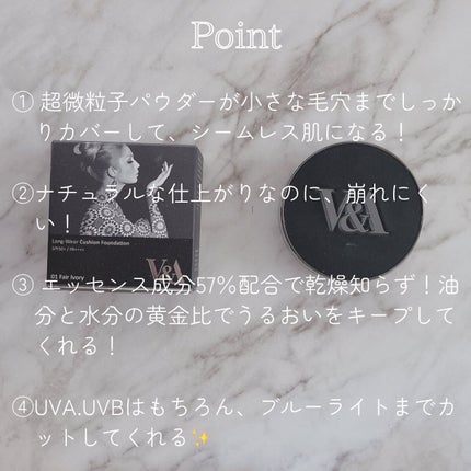 ロングウェアクッションファンデーション/V&Aビューティー/クッションファンデーションを使ったクチコミ(5枚目)