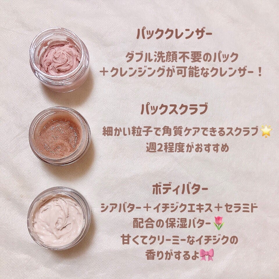 ホイップドヴィーガンパックスクラブ ムファバター（肌バリア機能回復）/WHIPPED/スクラブ・ゴマージュを使ったクチコミ（3枚目）