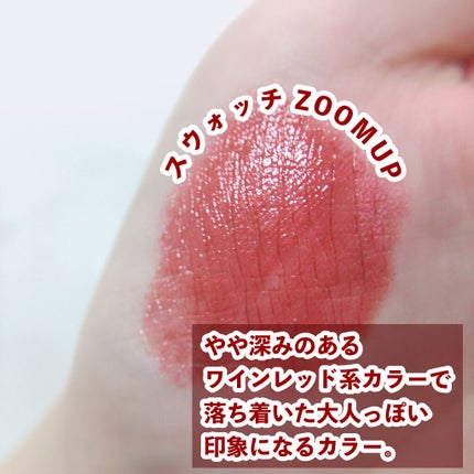 ケイト リップモンスター/KATE/口紅を使ったクチコミ(3枚目)