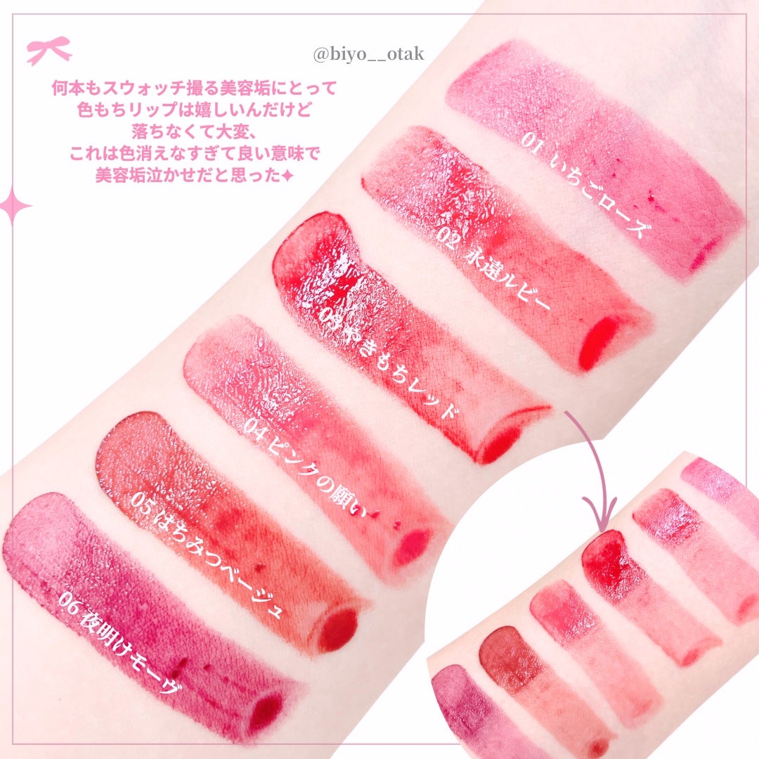 カラーラスティンググロウスティック/ETUDE/口紅を使ったクチコミ(5枚目)