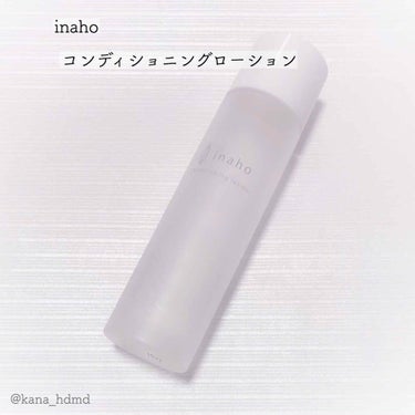 コンディショニングローション/inaho/化粧水を使ったクチコミ（1枚目）