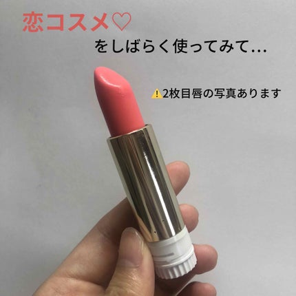 エレガンスCCルージュ つけ替え用/グレイシィ/口紅を使ったクチコミ(1枚目)