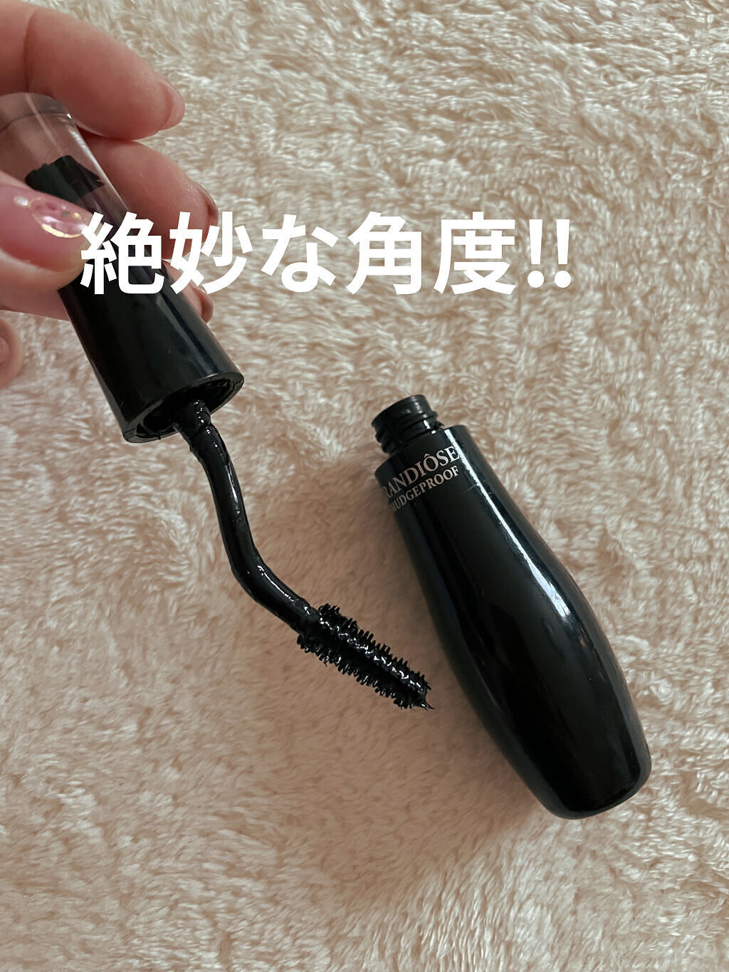 グランディオーズ/LANCOME/マスカラを使ったクチコミ（2枚目）