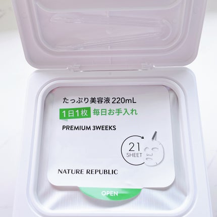 キューブマスク レチノール/ネイチャーリパブリック/シートマスク・パックを使ったクチコミ(4枚目)