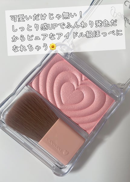 パウダーチークス/キャンメイク/パウダーチークを使ったクチコミ(3枚目)