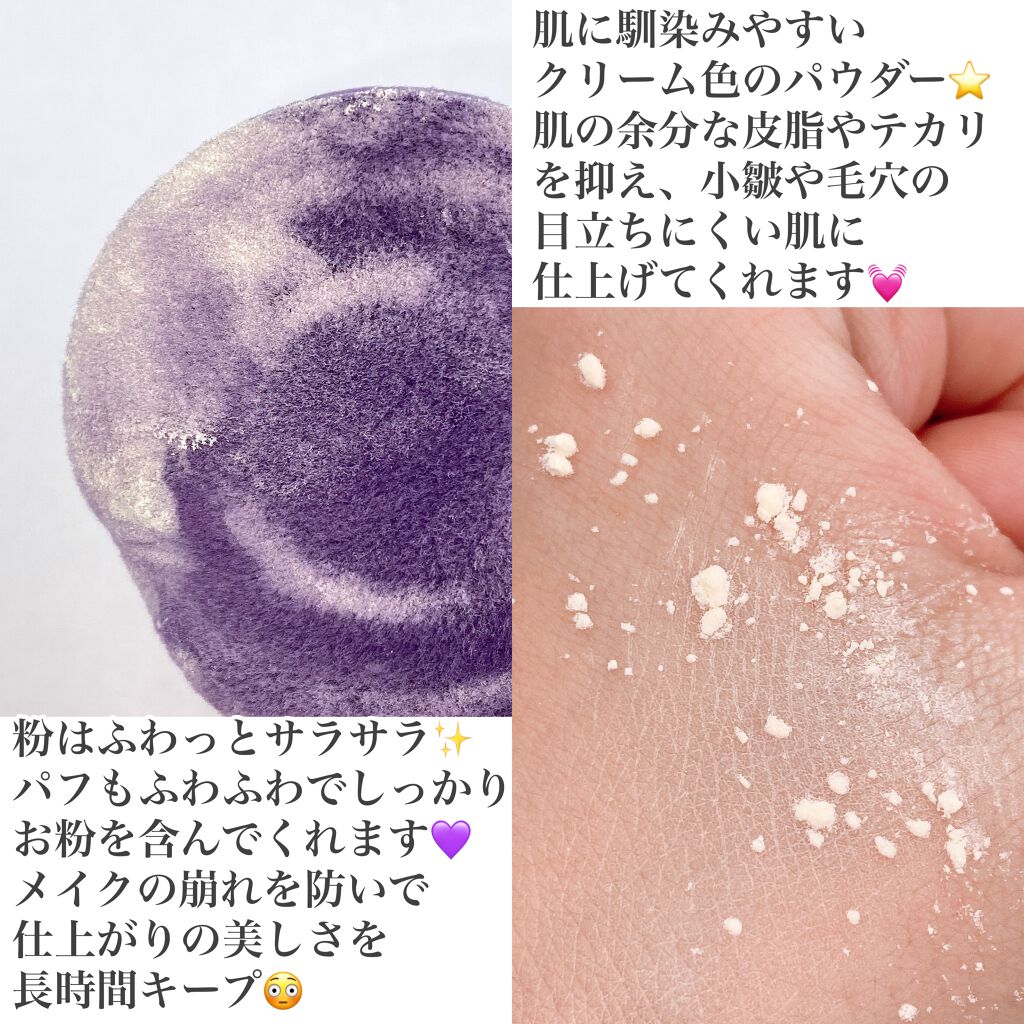 トランスルーセントパウダー/SRICHAND/ルースパウダーを使ったクチコミ(3枚目)