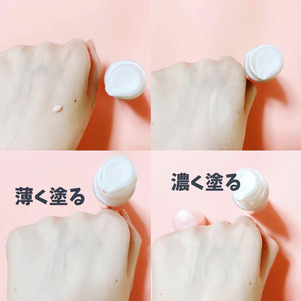 スーパーサンシールド ブライトヴェール/ACSEINE/化粧下地を使ったクチコミ（3枚目）