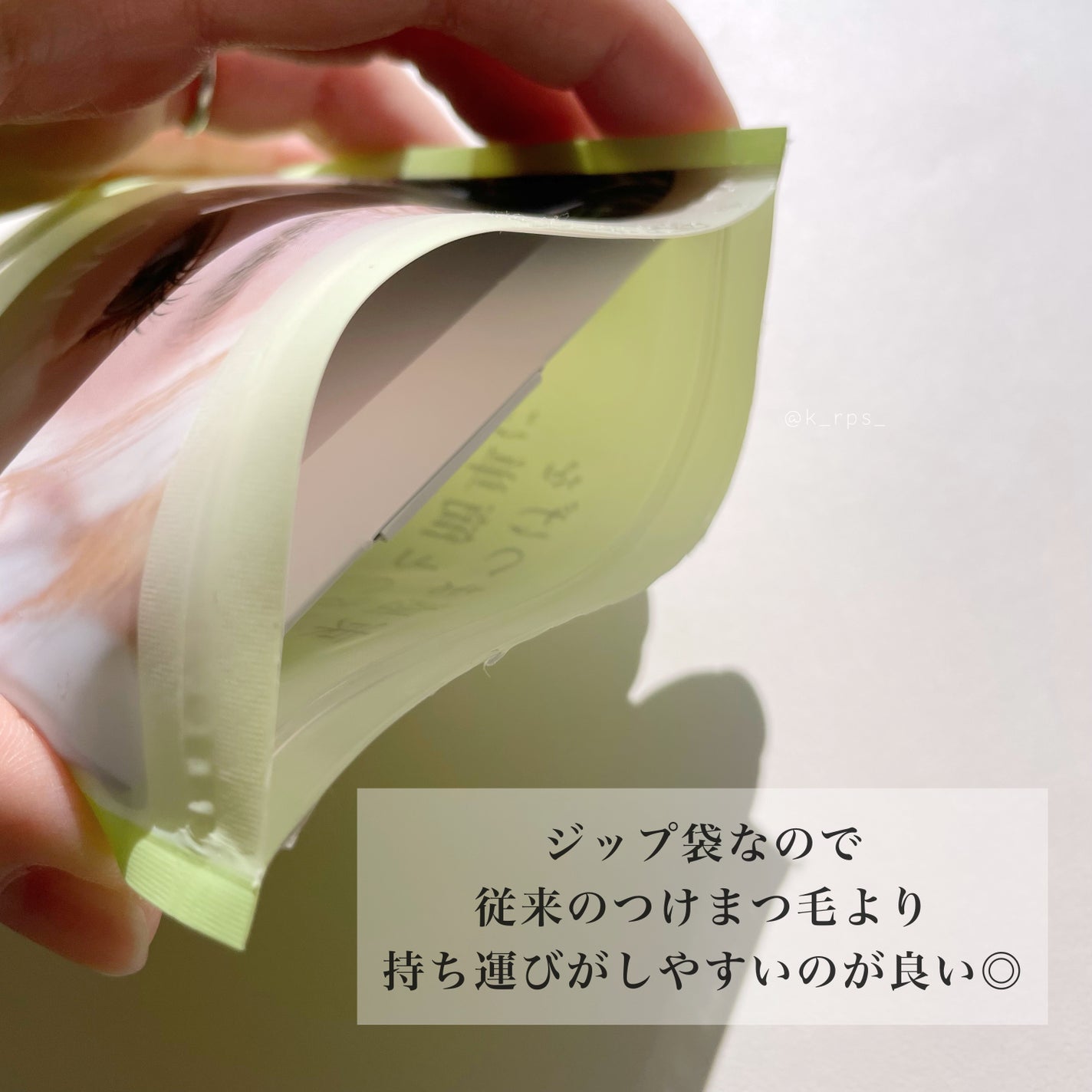 ラッシュオン/D-UP/つけまつげを使ったクチコミ(3枚目)