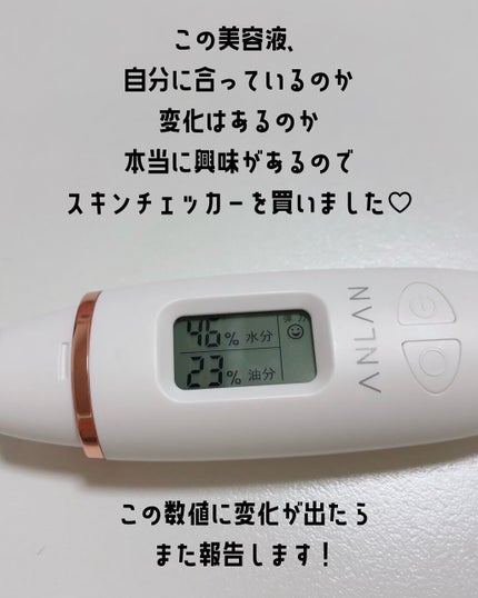 ぴーちゃん🧡インスタでコメント返信 on LIPS 「おもしろいアイテム見つけた😍😍手っ取り早く自分に合ったスキンケ..」(7枚目)