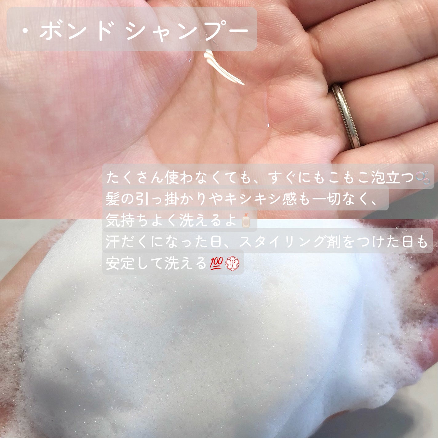 ファイバープレックス ボンド シャンプー/ボンド トリートメント/シュワルツコフ プロフェッショナル/サロンシャンプーを使ったクチコミ(3枚目)