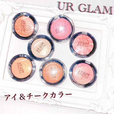 UR GLAM　EYE & CHEEK COLOR ピンクオレンジ/U R GLAM/パウダーアイシャドウを使ったクチコミ（1枚目）