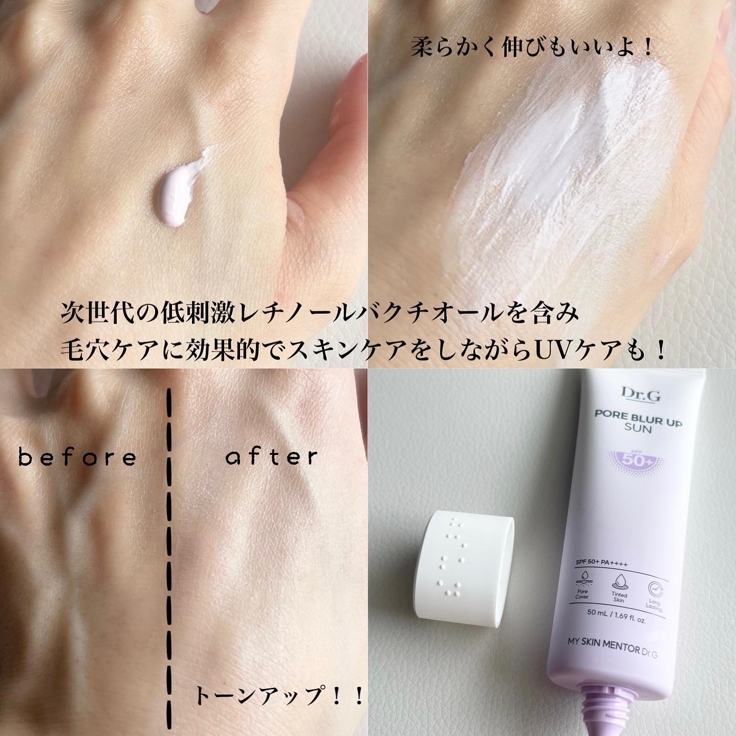 レッドブレミッシュ クリアスージングクリーム/Dr.G/フェイスクリームを使ったクチコミ（2枚目）