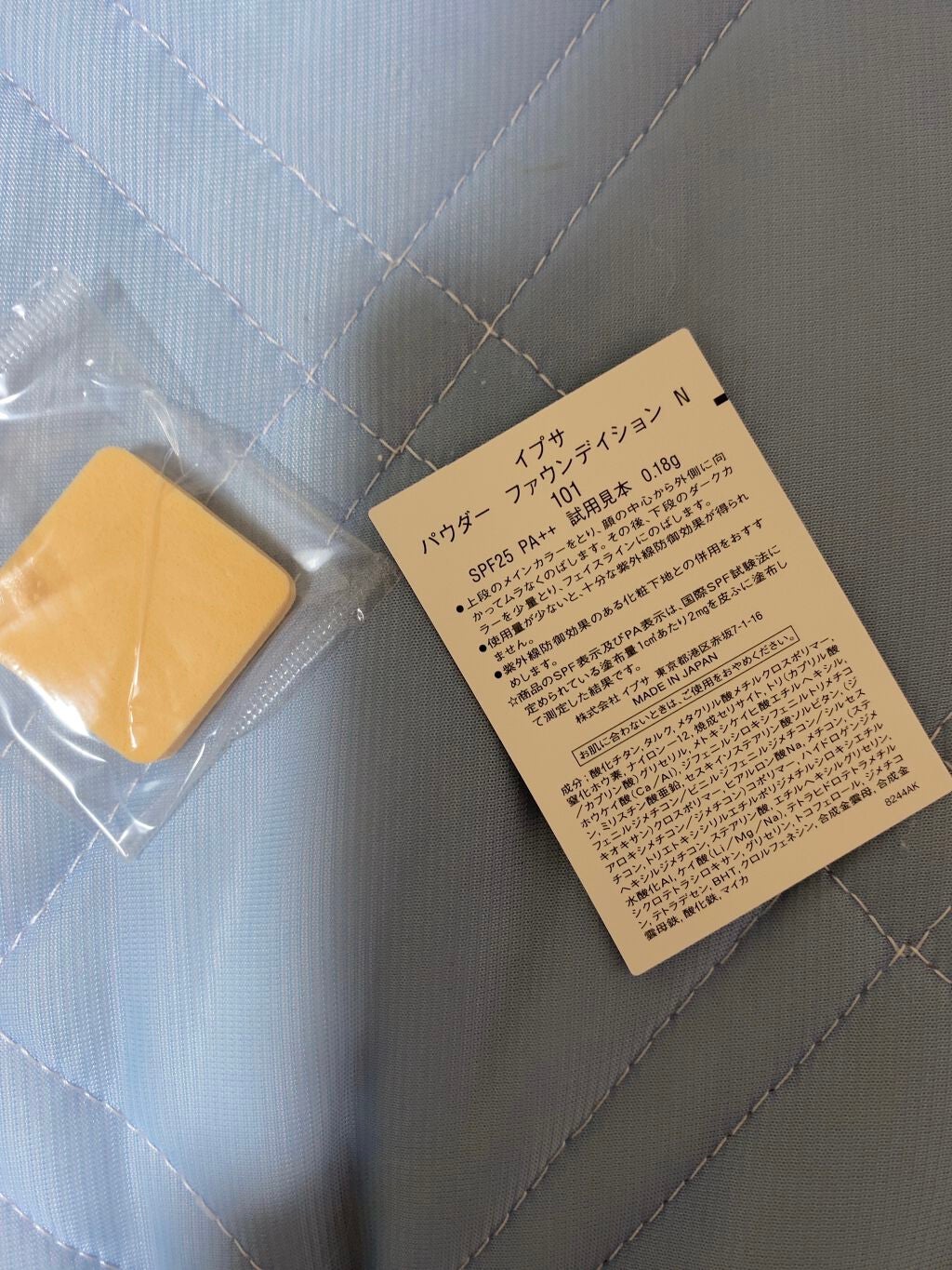 コントロールベイス/IPSA/化粧下地を使ったクチコミ(4枚目)