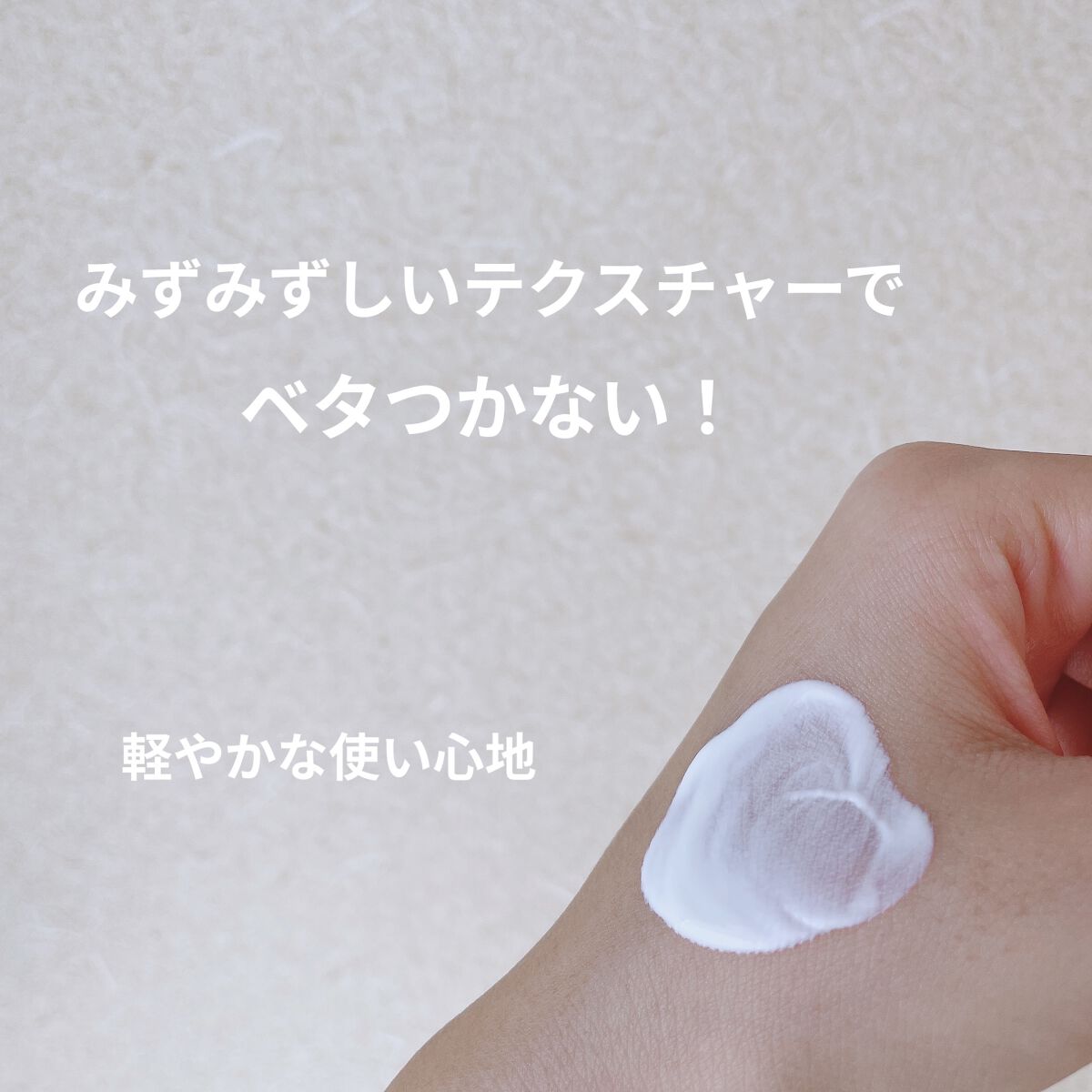 ロングラスティングUVベース/RMK/化粧下地を使ったクチコミ（3枚目）