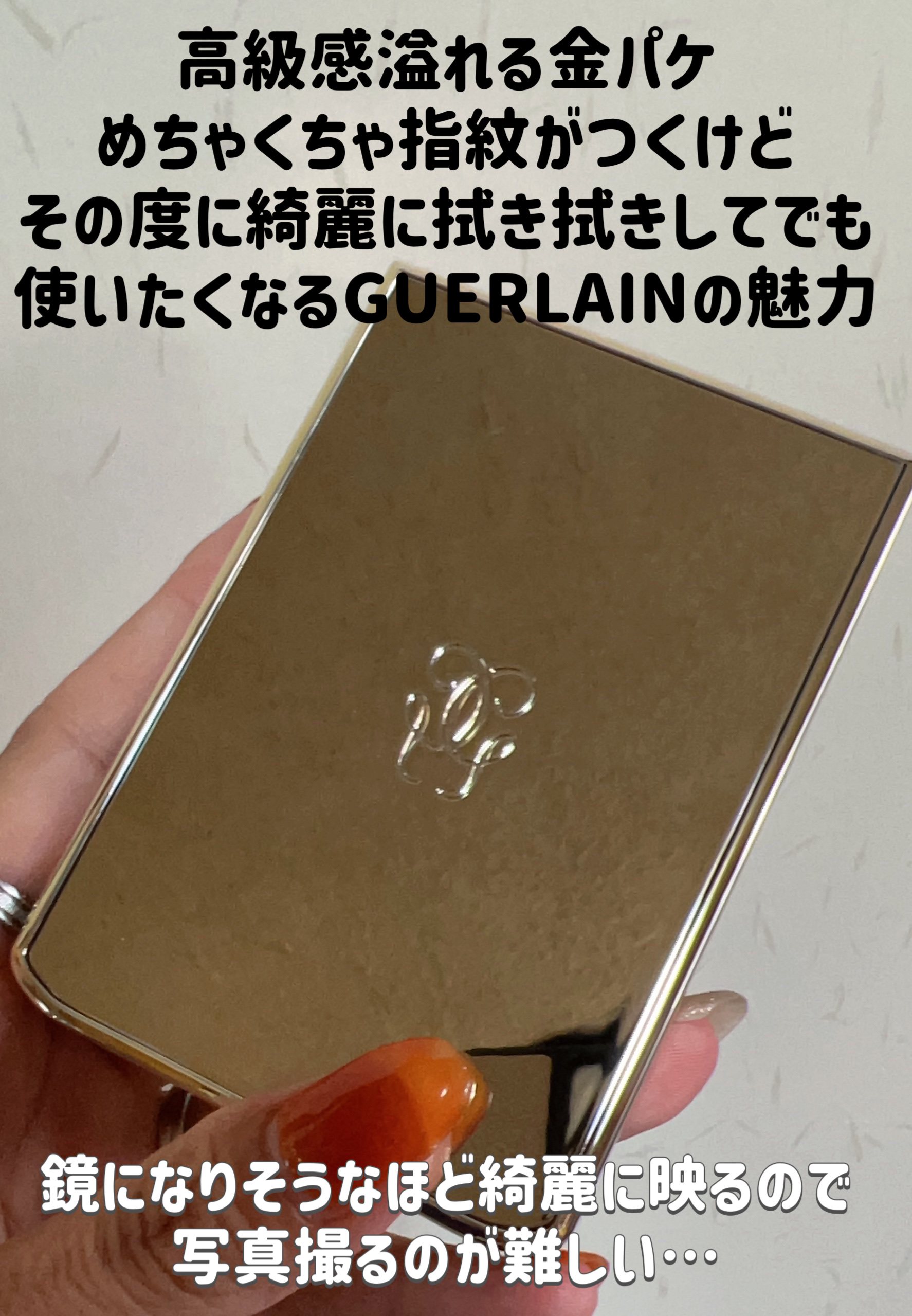 オンブル ジェ 940 ロイヤル ジャングル/GUERLAIN/アイシャドウパレットを使ったクチコミ（2枚目）