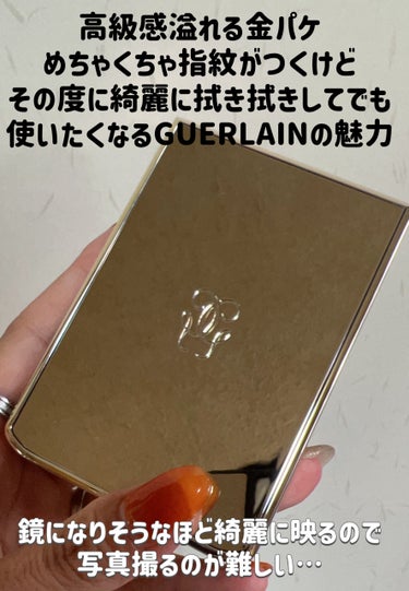 オンブル ジェ N゜940 ロイヤル ジャングル/GUERLAIN/アイシャドウパレットを使ったクチコミ（2枚目）