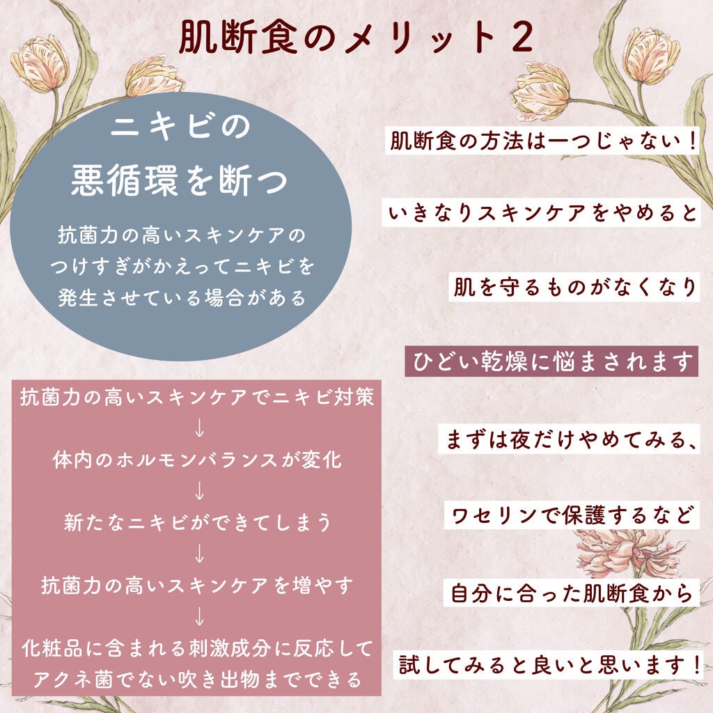 サンホワイトP-1/サンホワイト/ボディクリームを使ったクチコミ(6枚目)