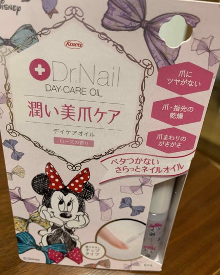 デイケアオイル/Dr.Nail/ネイルオイル・トリートメントを使ったクチコミ(1枚目)