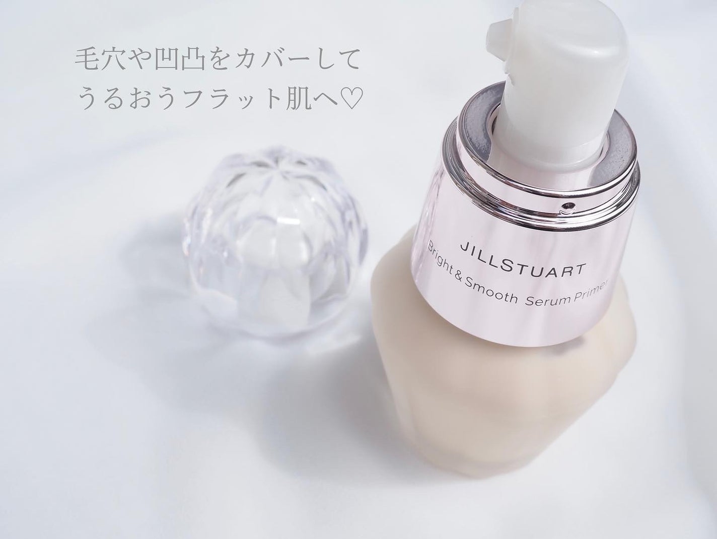 ジルスチュアート ブライト&スムース セラムプライマー/JILL STUART/化粧下地を使ったクチコミ(2枚目)