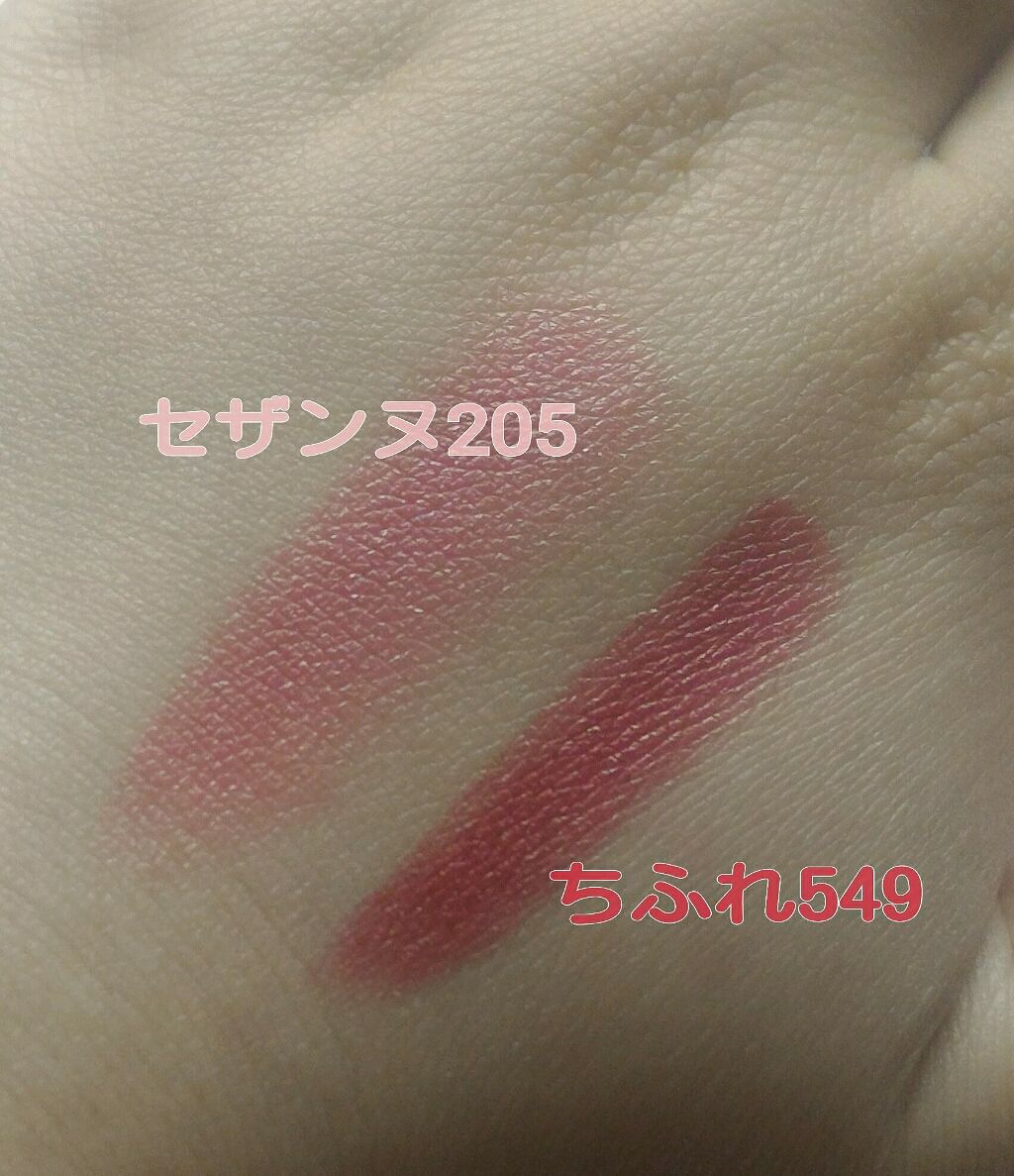 ラスティング リップカラーN/CEZANNE/口紅を使ったクチコミ（3枚目）