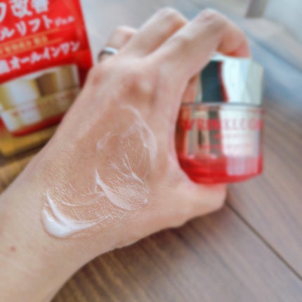 グレイスワン リンクルケア リンクルリフトジェル【医薬部外品】/グレイスワン/オールインワン化粧品を使ったクチコミ(5枚目)