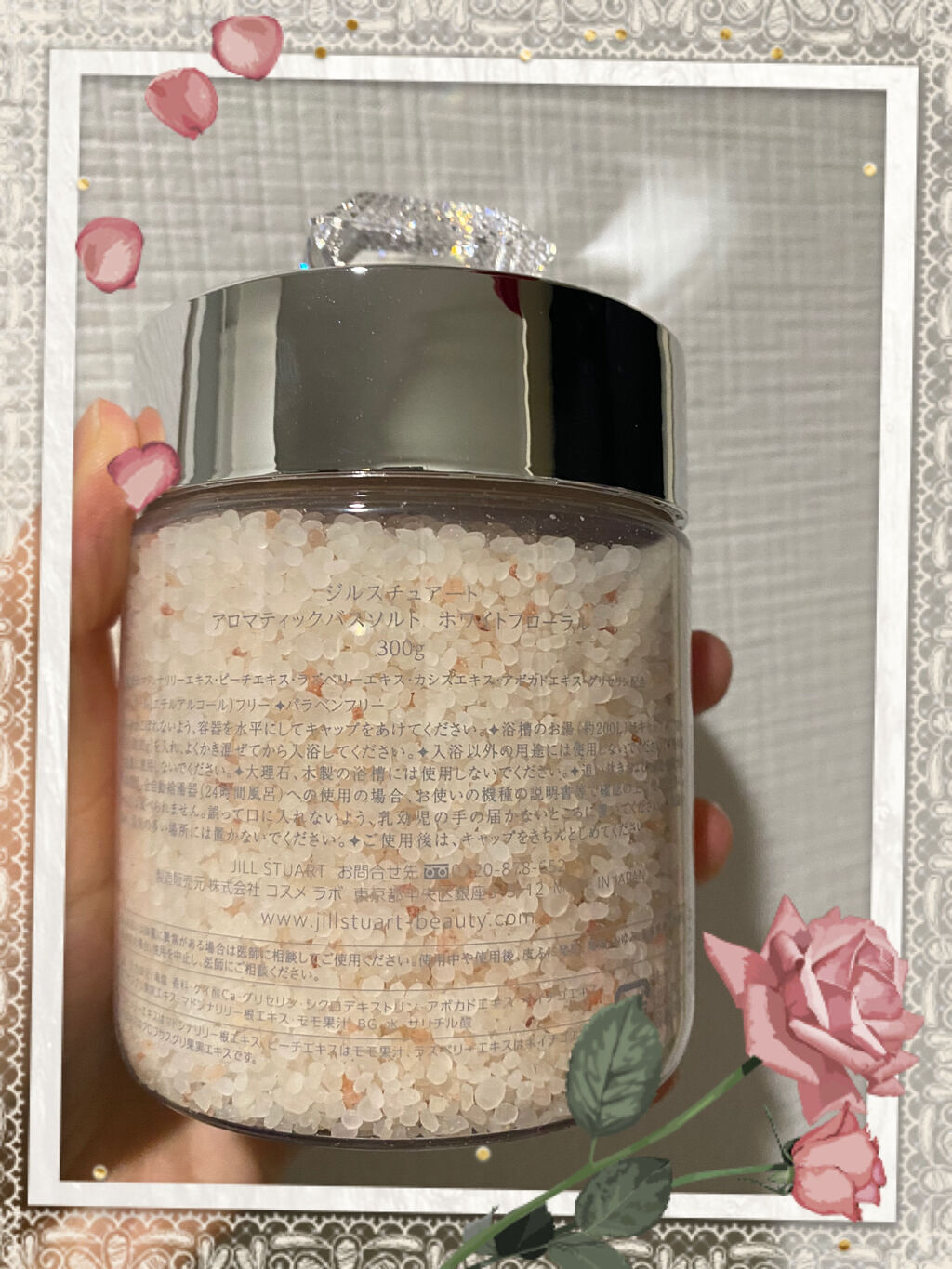 アロマティックバスソルト  ホワイトフローラル /JILL STUART/入浴剤を使ったクチコミ（2枚目）