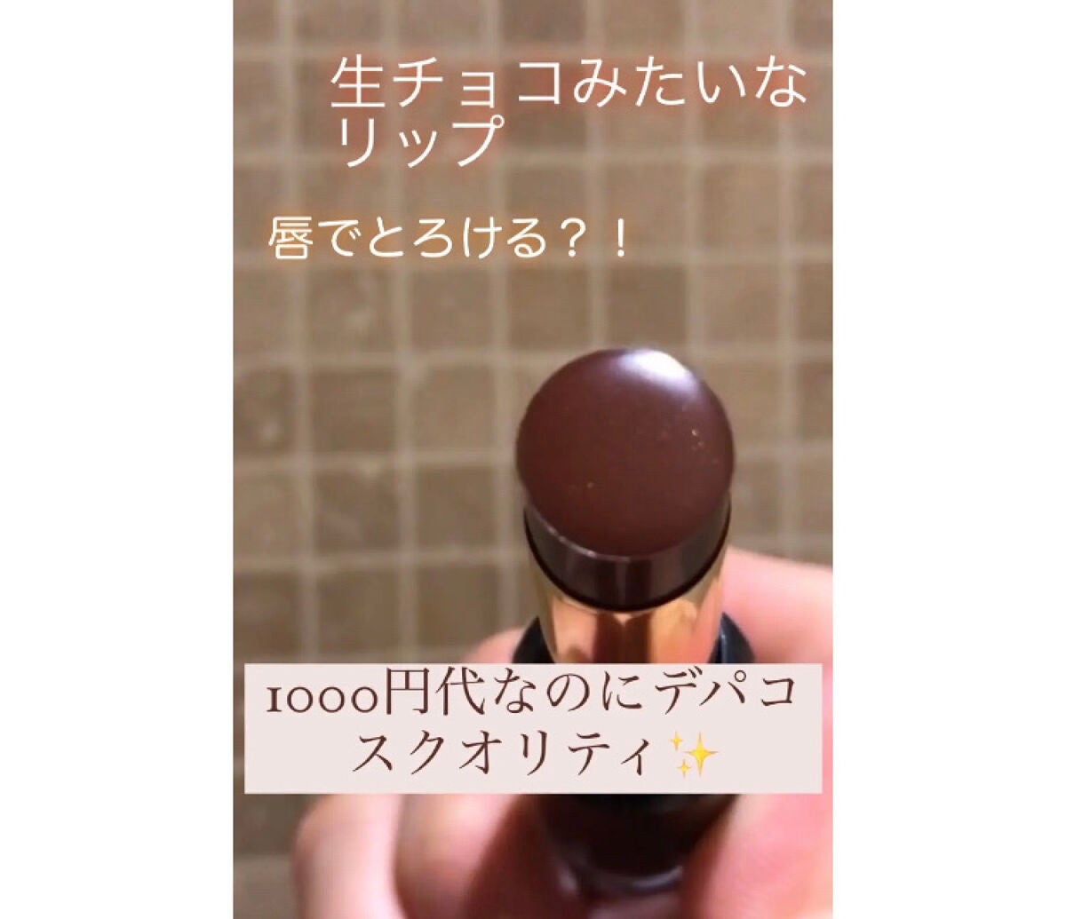 レブロン スーパー ラストラス グラス シャイン リップスティック/REVLON/口紅を使ったクチコミ(1枚目)