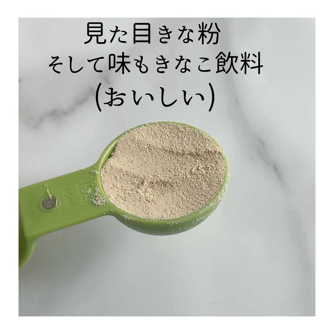 ボタニカルライフプロテイン/ドクターズ ナチュラル レシピ/ソイプロテインを使ったクチコミ(3枚目)