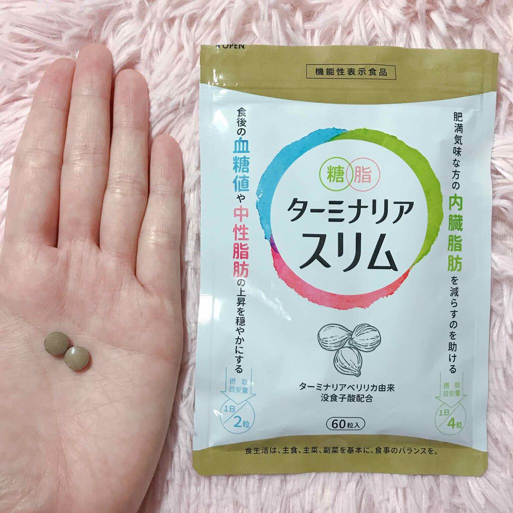 ターミナリアスリム/アミノセルス製薬/ボディサプリメントを使ったクチコミ(2枚目)