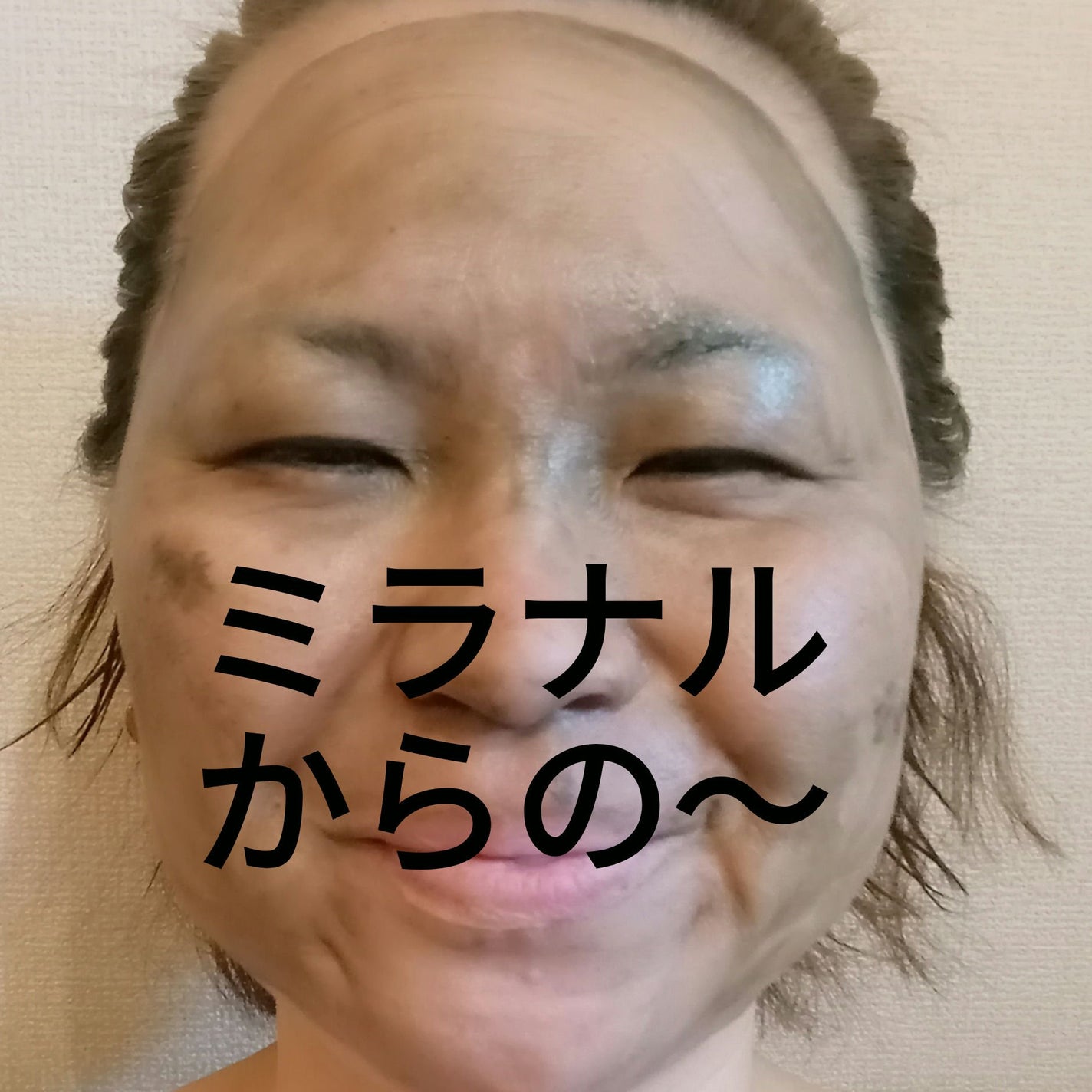 ナチュラルパック /MIRANAL/洗い流すパック・マスクを使ったクチコミ(1枚目)