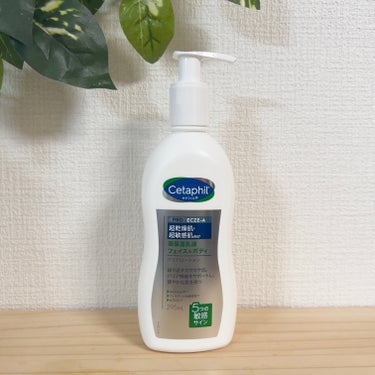 #PR #セタフィル #cetaphil #セタフィルPRO #敏感肌スキンケア #保湿ローション
ガルデルマ株式会社のプロモーションに参加しています

【セタフィルPRO バリアローション】
超乾燥肌