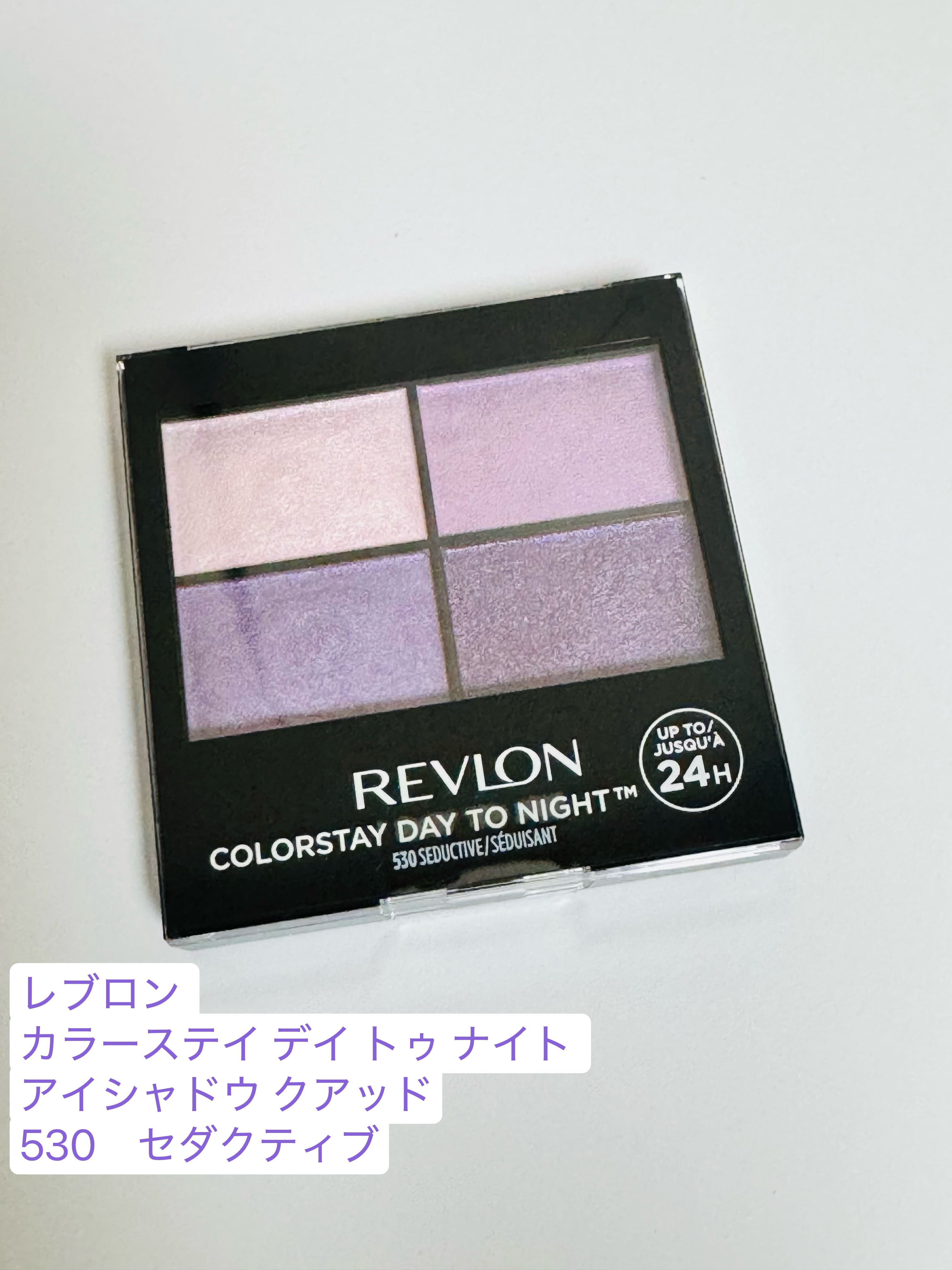 レブロン カラーステイ デイ トゥ ナイト アイシャドウ クアッド/REVLON/アイシャドウパレットを使ったクチコミ（1枚目）