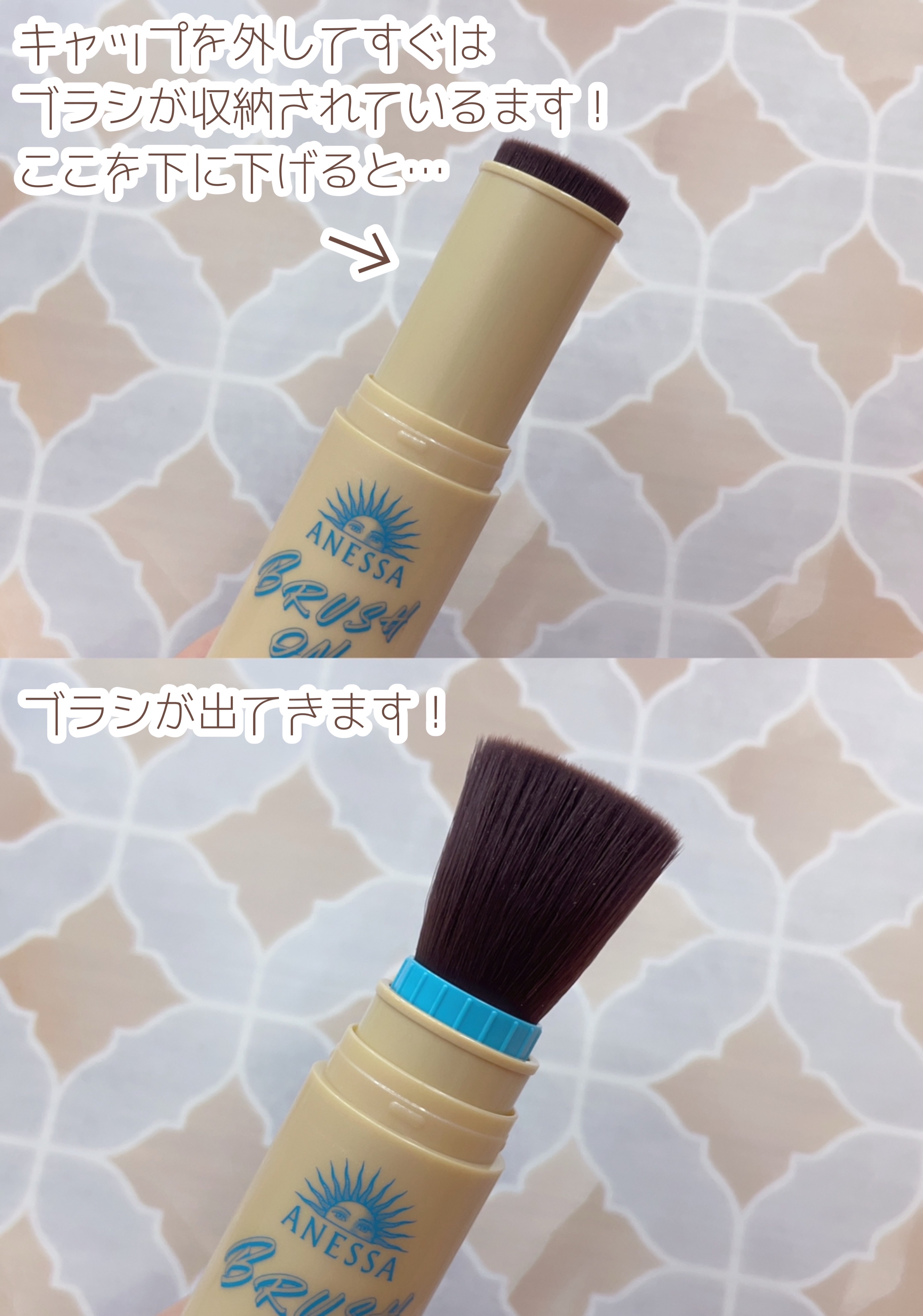 アネッサ パーフェクト UV ブラッシュオンパウダー/アネッサ/日焼け止めパウダーを使ったクチコミ（2枚目）