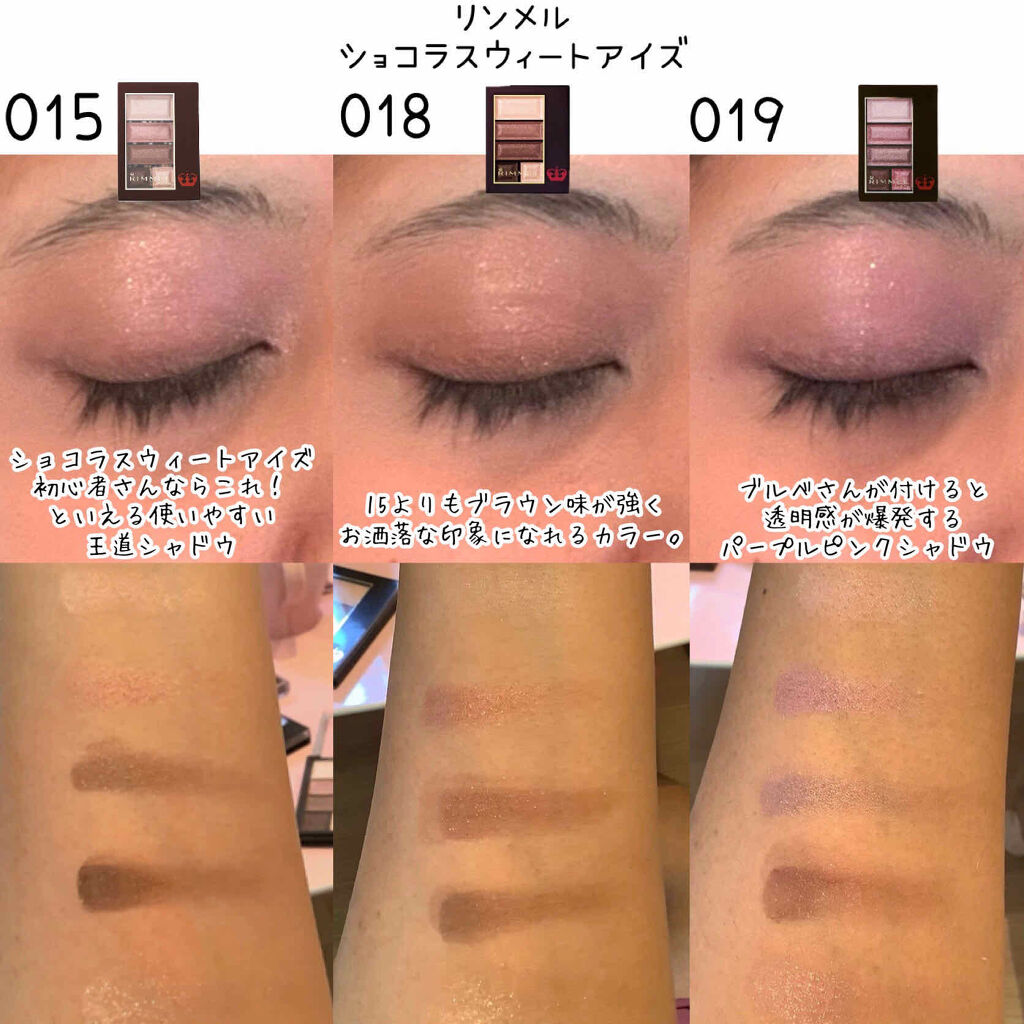 ブラウンシェードアイズN/KATE/アイシャドウパレットを使ったクチコミ（3枚目）