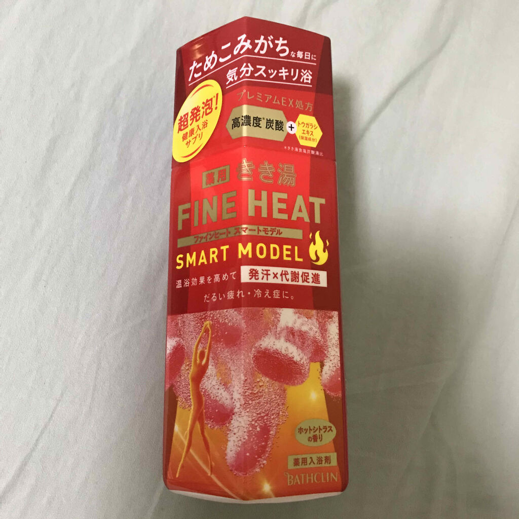 きき湯 ファインヒート スマートモデル/きき湯/炭酸系入浴剤を使ったクチコミ（1枚目）