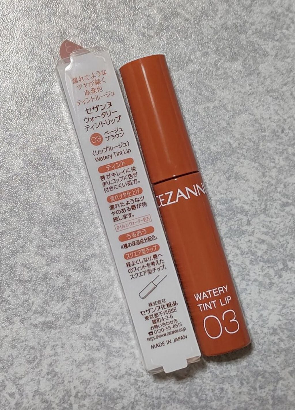 ウォータリーティントリップ/CEZANNE/リップティントを使ったクチコミ(2枚目)