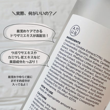 を使ったクチコミ(3枚目)