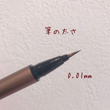 ハイパーシャープ ライナー R/MAYBELLINE NEW YORK/リキッドアイライナーを使ったクチコミ(2枚目)