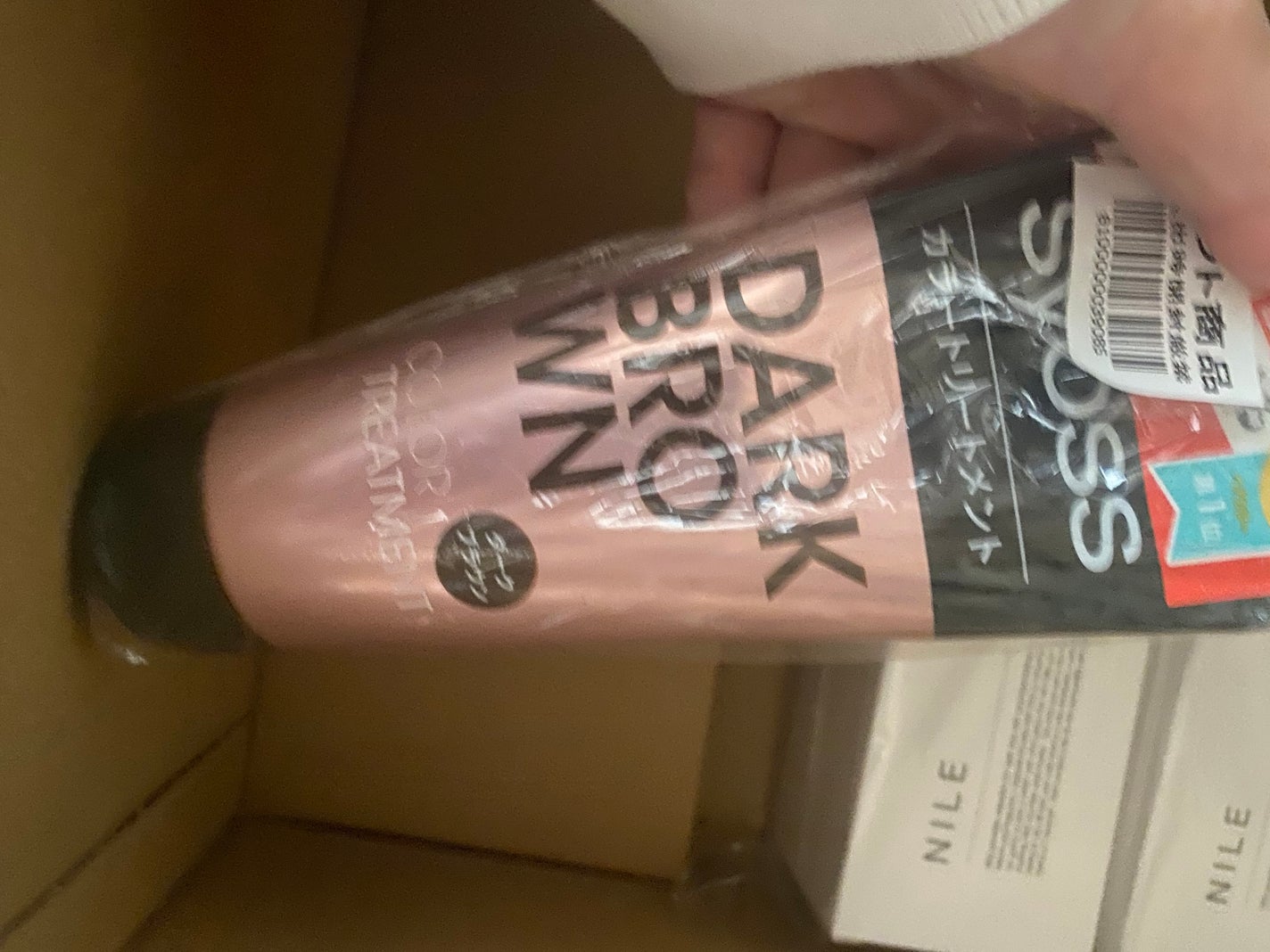 カラートリートメント/サイオス/ヘアカラーを使ったクチコミ(8枚目)