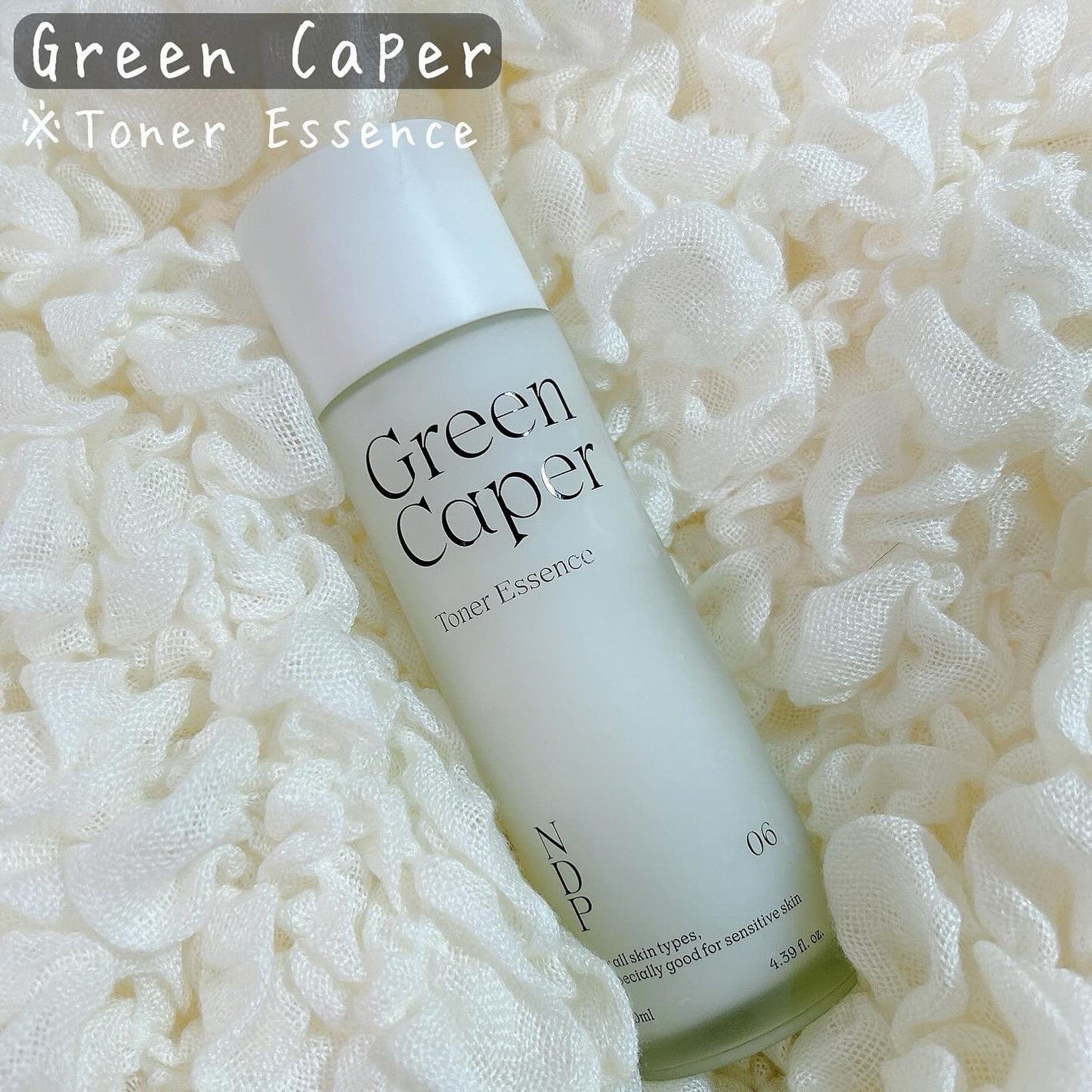 Green Caper Toner Essence/NATURAL DERMA PROJECT/化粧水を使ったクチコミ(1枚目)