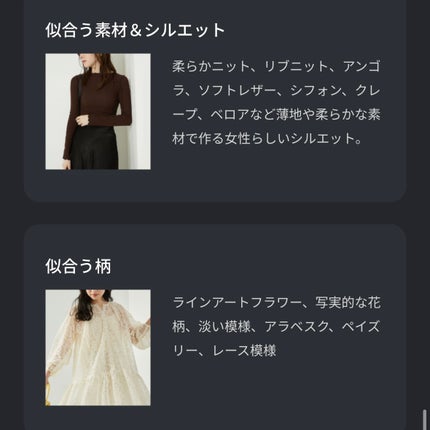 五月@正直レビュー on LIPS 「\名古屋高島屋で無料でAI診断受けてみた😳💓/顔写真を1枚撮..」(6枚目)