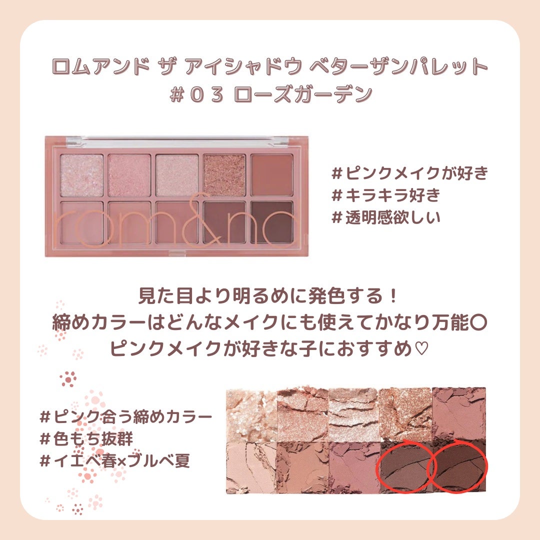 シャドウパレット/dasique/アイシャドウパレットを使ったクチコミ(2枚目)