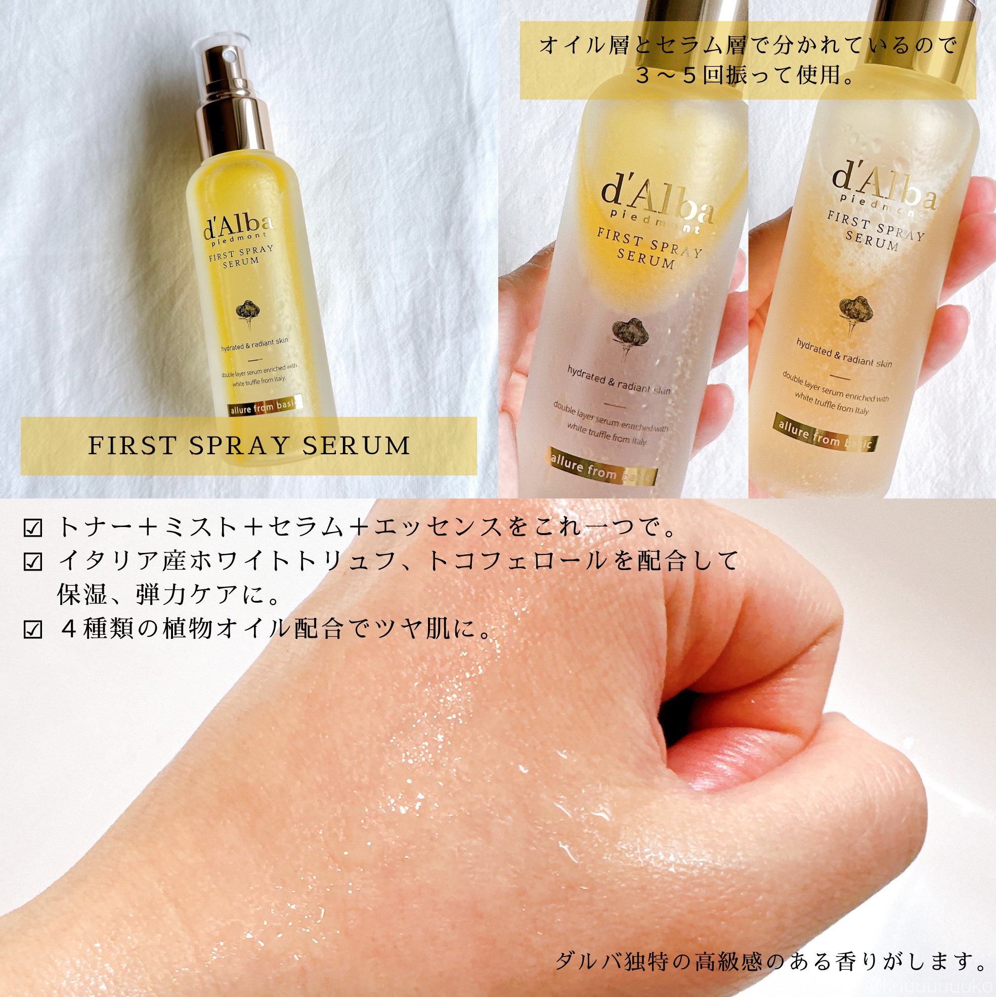 を使ったクチコミ（2枚目）